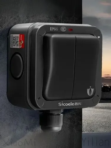 Выключатель уличный, влагозащищённый, двухклавишный, IP66