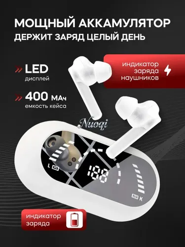 Xiaomi Наушники беспроводные с микрофоном, Bluetooth, белый, черный