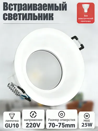 CANMEIJIA Потолочный светильник, GU10, 25 Вт