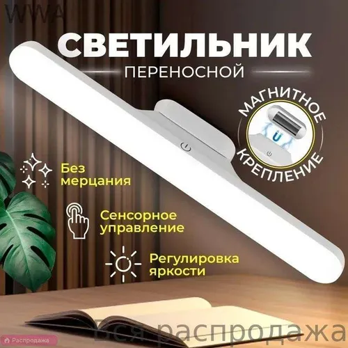 Настенно-потолочный светильник, Без цоколя, 3 Вт