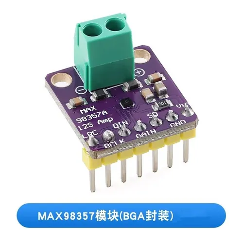 MAX98357 Модуль аудиоусилителя I2S - Аудиоусилитель мощности класса D (упаковка BGA-9)