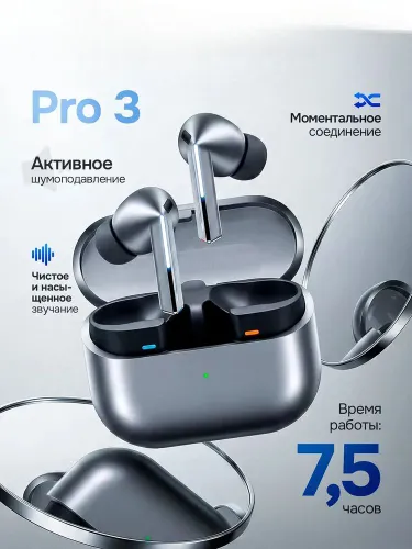 Наушники беспроводные с микрофоном Samsung Galaxy Buds Pro, Bluetooth, USB Type-C, черный