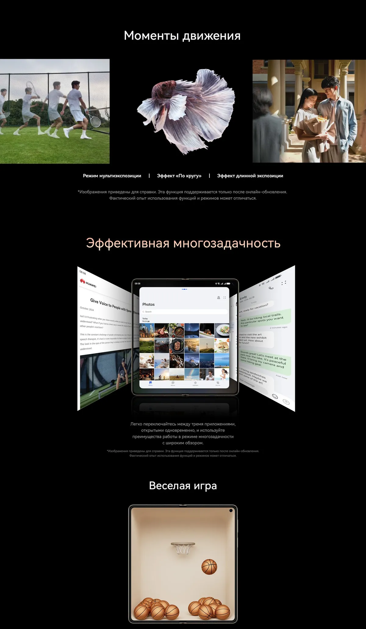 Купить Huawei Mate X6 (12/512) Gray в Донецке Макеевке ДНР Купить Huawei Mate X6 (12/512) Gray в Донецке Макеевке ДНР
