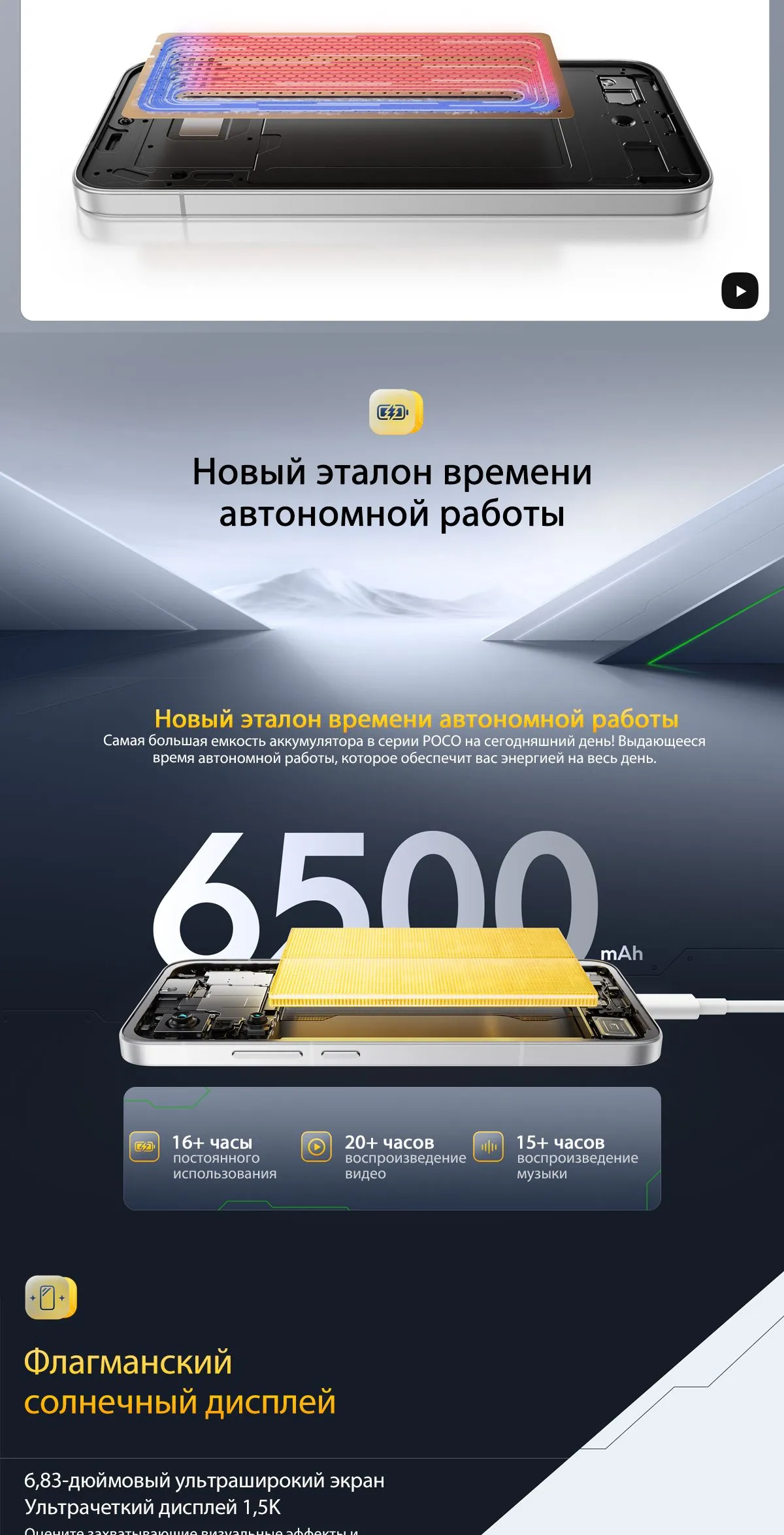 Купить Xiaomi Poco F7 (12/256) Silver в Донецке Макеевке ДНР Купить Xiaomi Poco F7 (12/256) Silver в Донецке Макеевке ДНР