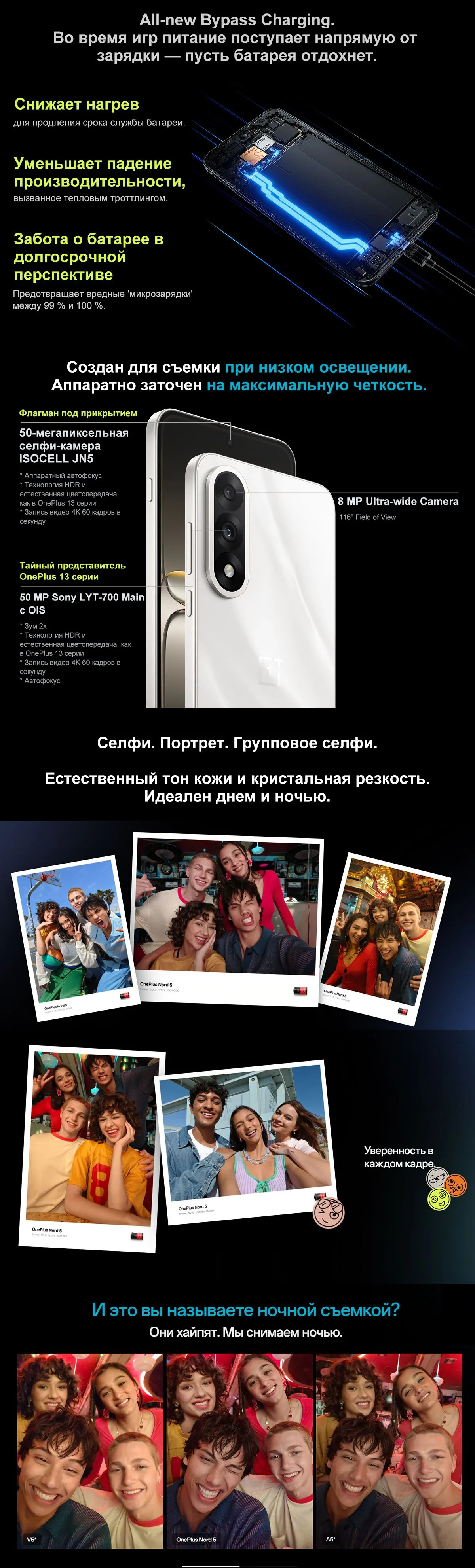 Купить OnePlus Nord 5 (12/512) Grey в Донецке Макеевке ДНР Купить OnePlus Nord 5 (12/512) Grey в Донецке Макеевке ДНР
