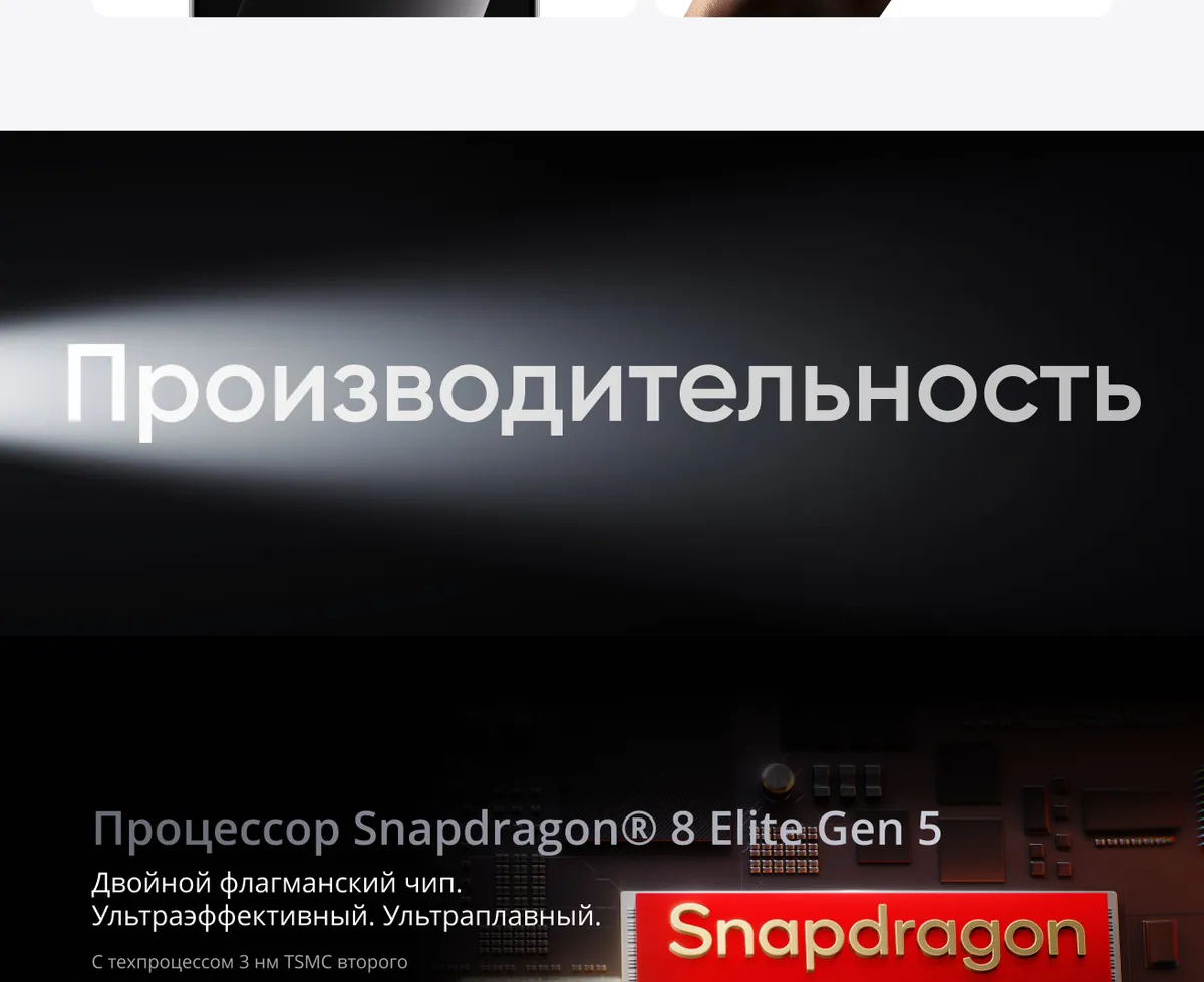 Купить Realme GT 8 Pro (12/256) Blue в Донецке Макеевке ДНР Купить Realme GT 8 Pro (12/256) Blue в Донецке Макеевке ДНР