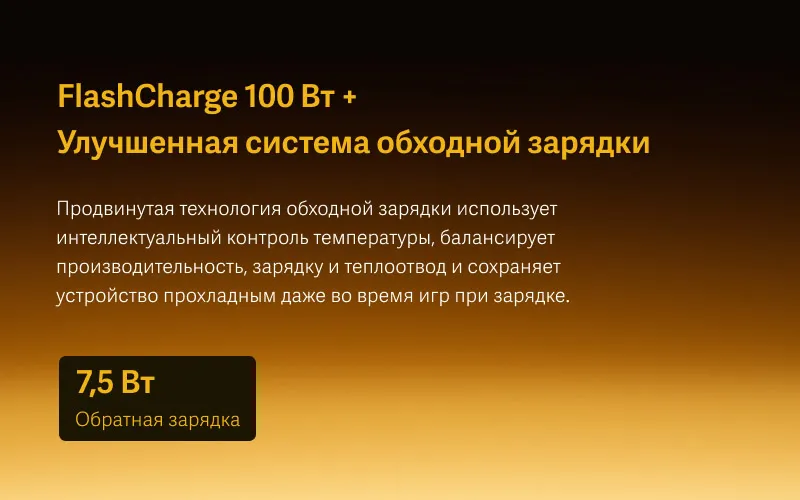 Купить Vivo iQOO 15R (12/256) Black в Донецке Макеевке ДНР Купить Vivo iQOO 15R (12/256) Black в Донецке Макеевке ДНР
