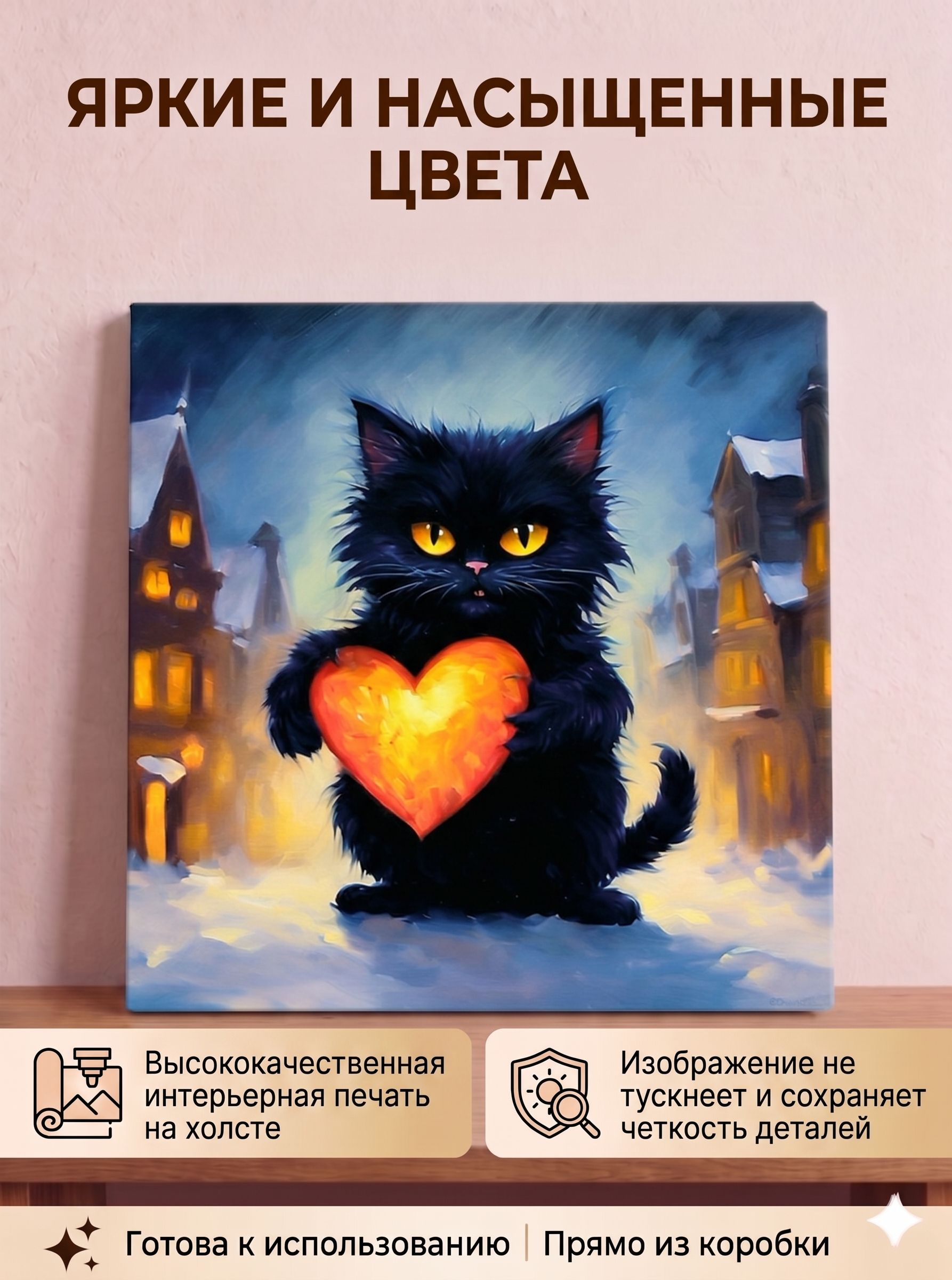 Котик в зимнем городе