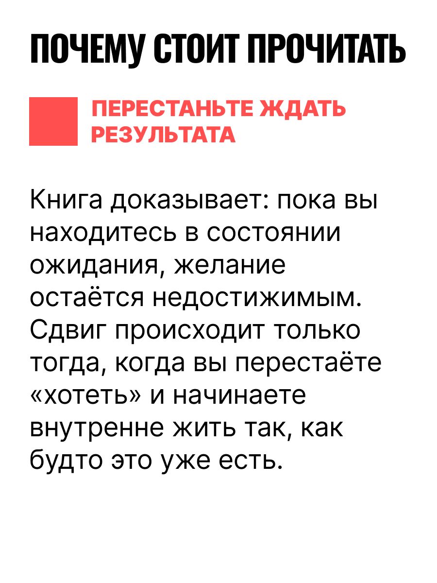 Сила сознания | The Power of Consciousness - Ozon image 4
