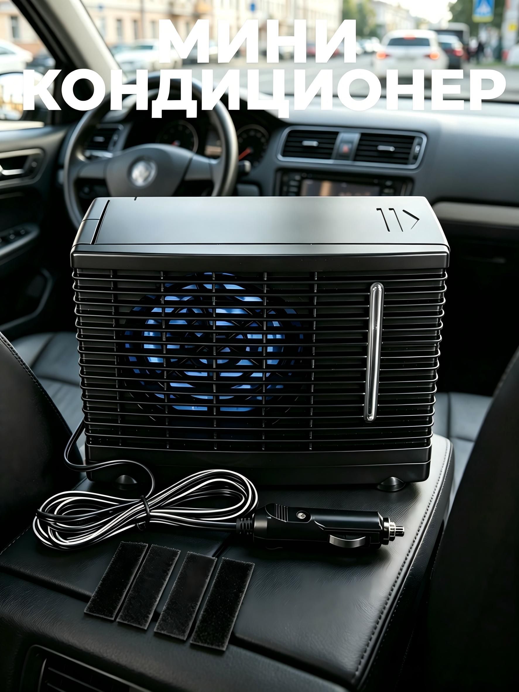 HIBIBUDПортативныйавтомобильныйкондиционер12V,мини-охладительвоздухадлягрузовиковилегковыхавтомобилей,тихаяработа,низкоеэнергопотребление.