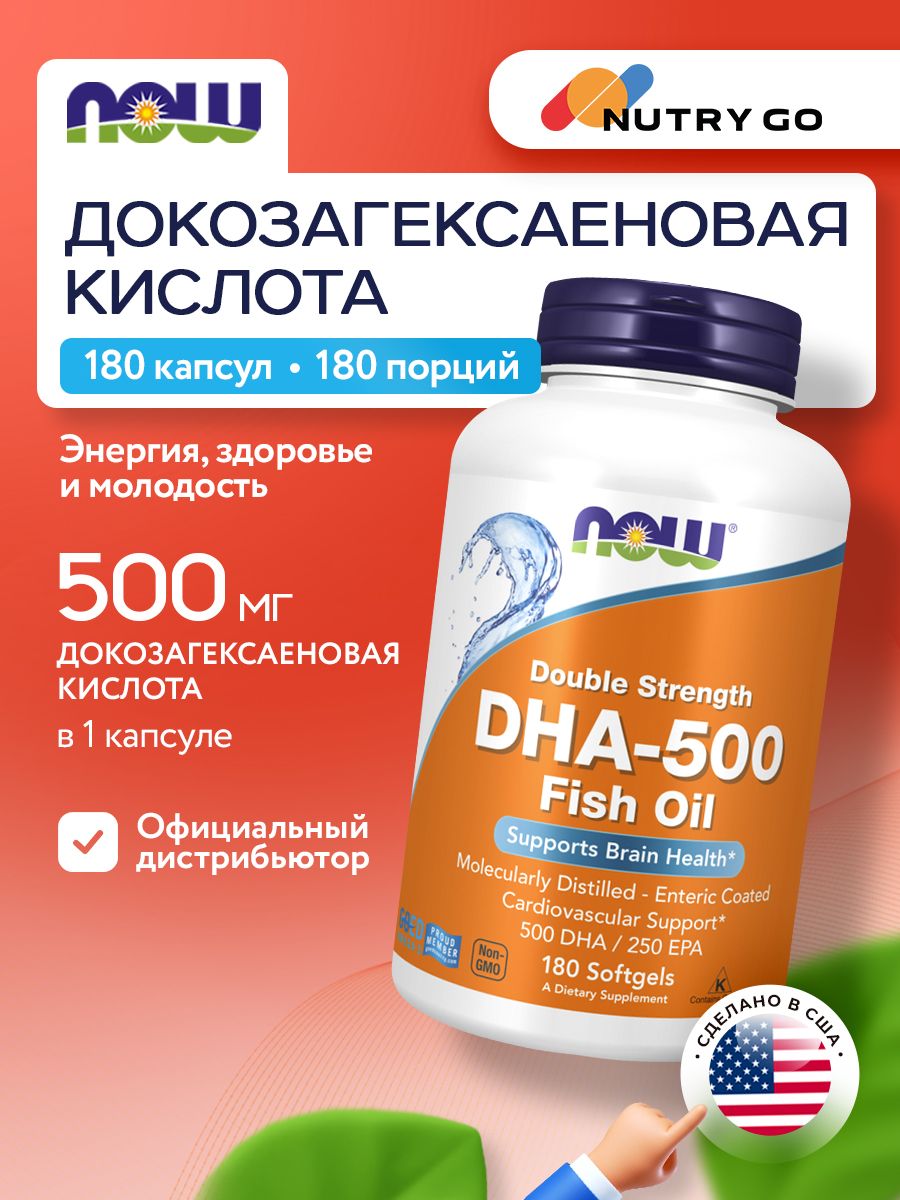 Now, DHA- 500mg 180 SGELS
