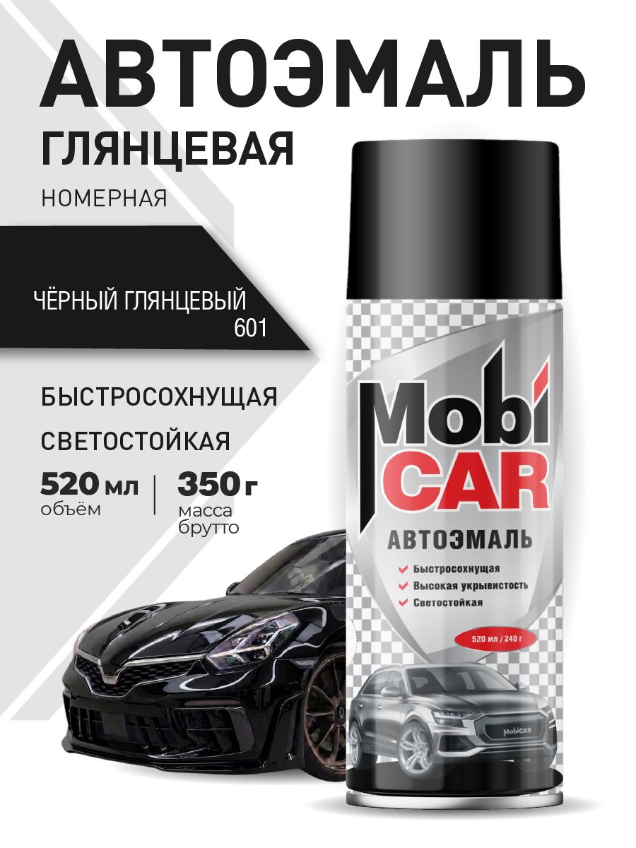 MobiCAR 汽车漆, 520 毫升, 1 个, 黑色