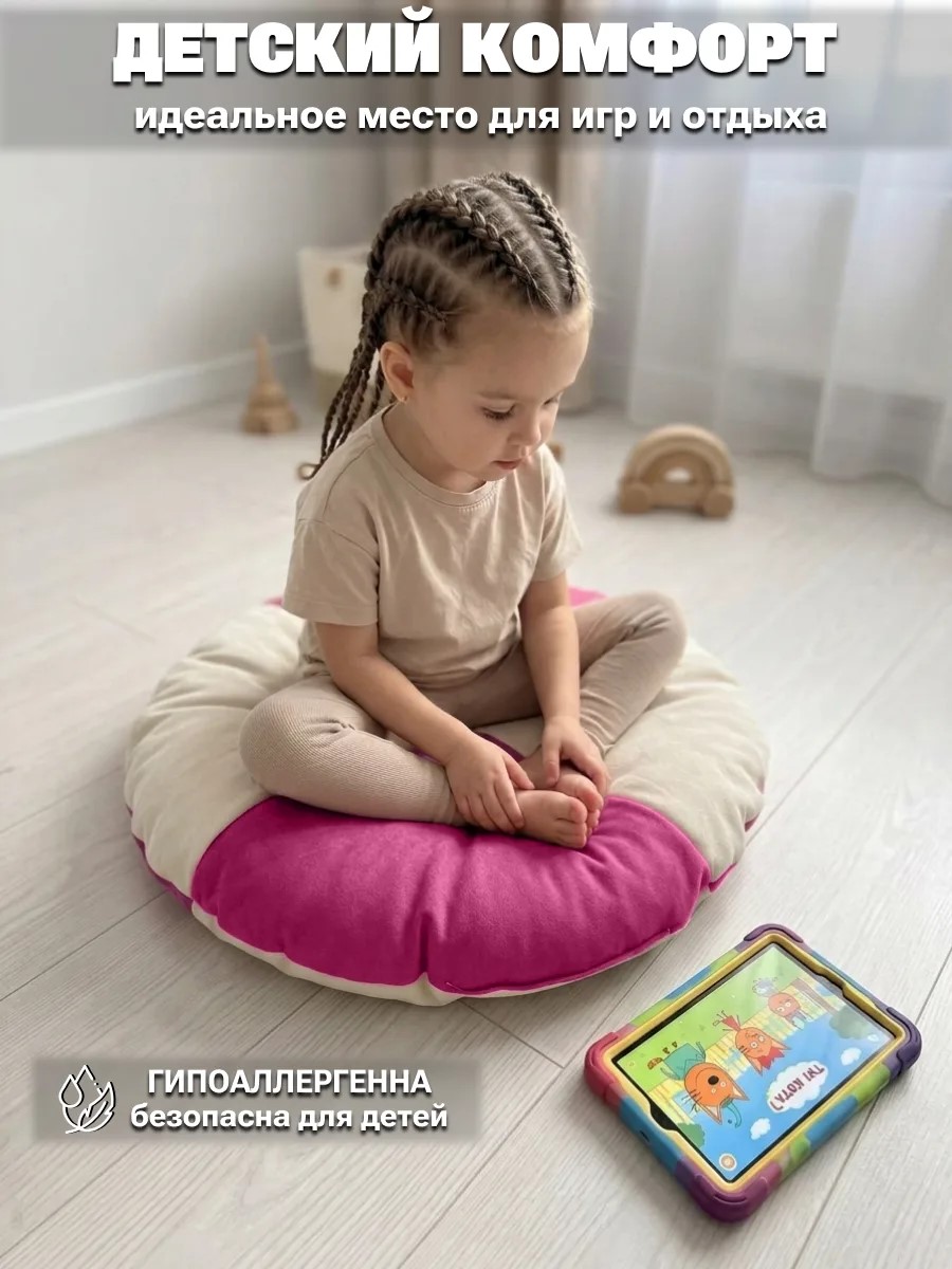 Подушка декоративная 50х50 см