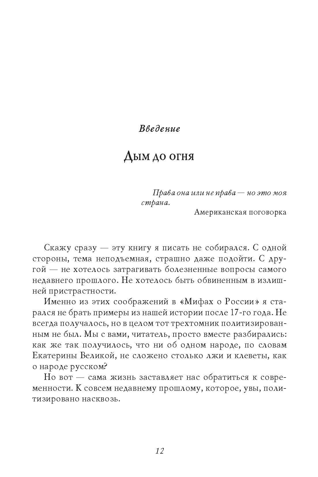 Война. 1939 -1945.-5-е изд., с научным комментарием. | War. 1939-1945. 5th edition, with scholarly commentary. - Ozon image 3