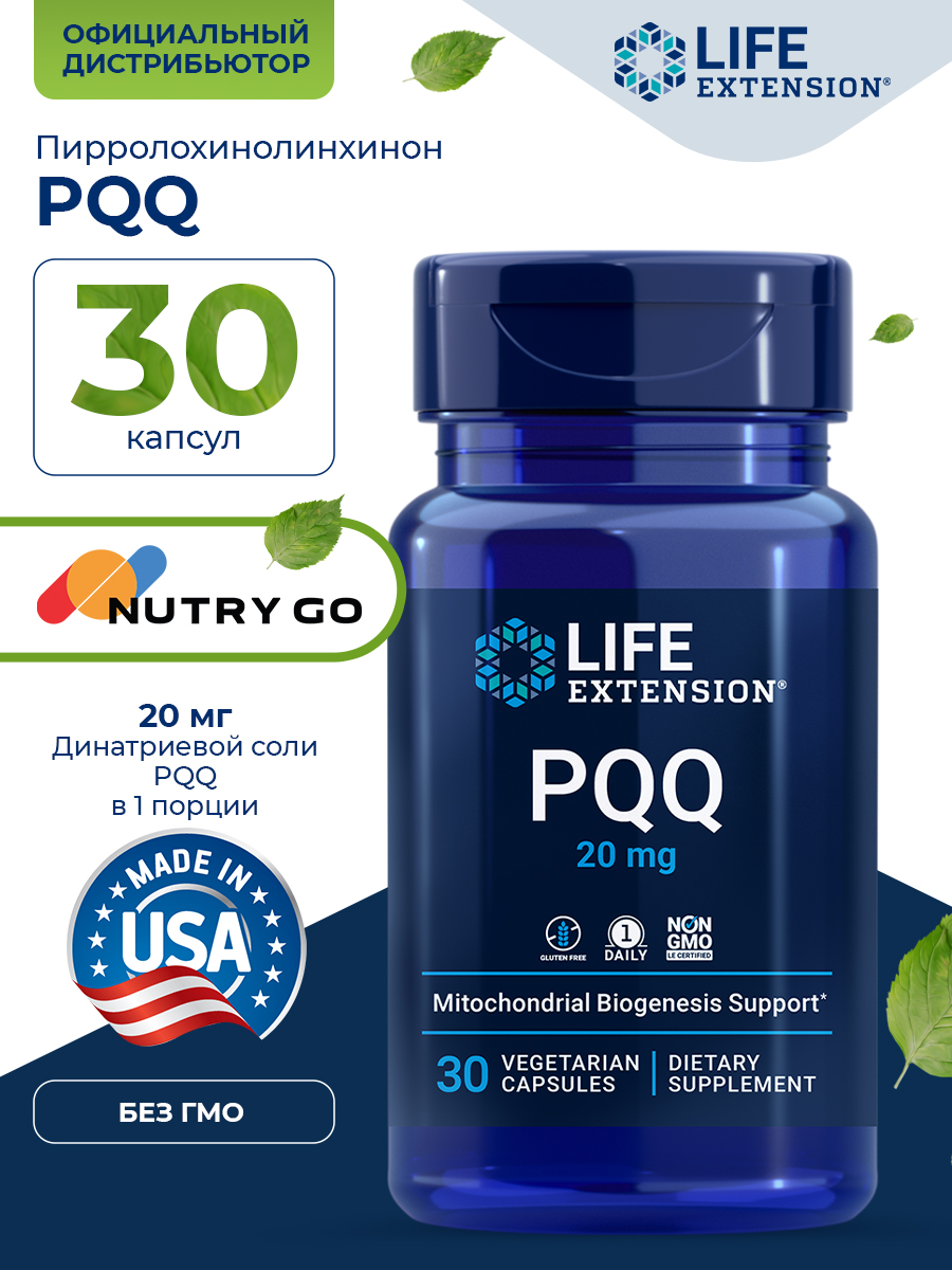 Life Extension, PQQ , 20 mg, 30 vegetarian capsules