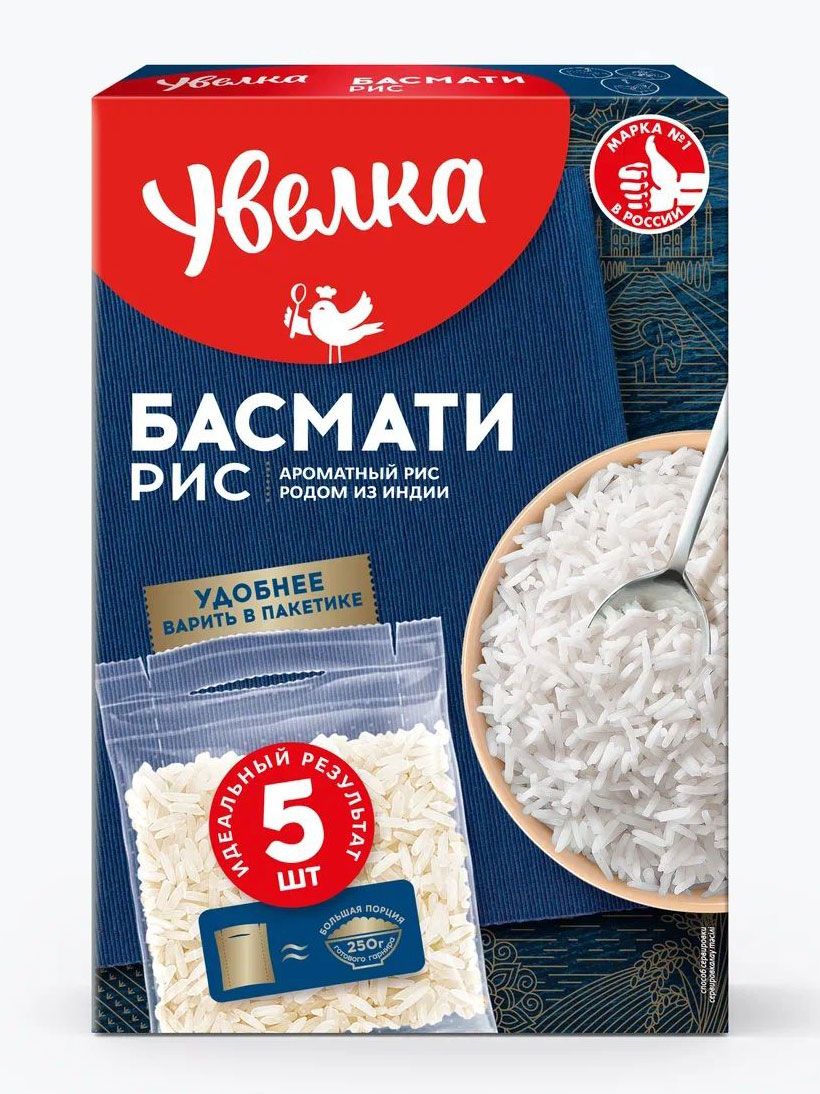 Рис Увелка Басмати, в пакетиках для варки, 400 г