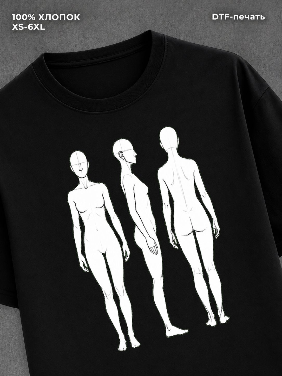 Футболка Humans
