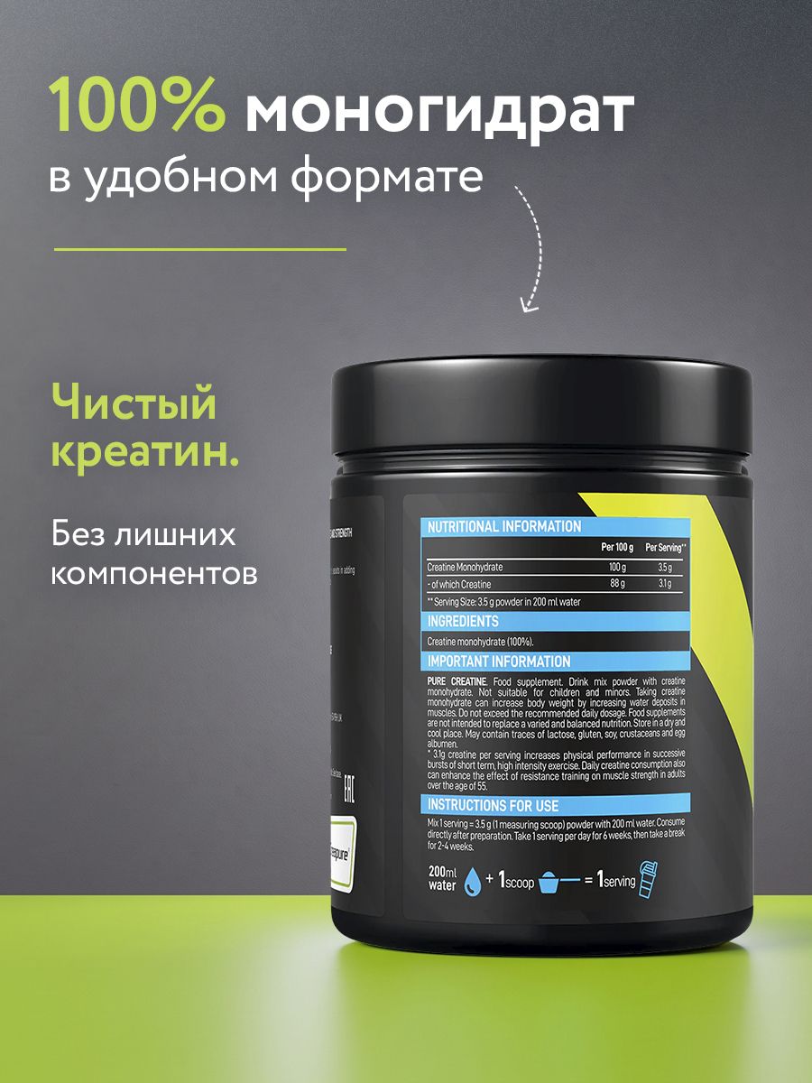 Vplab, Pure Creatine, 300 г
