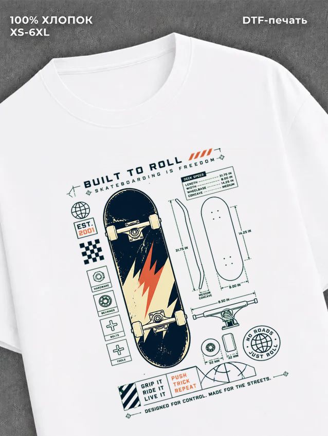 Футболка SK8