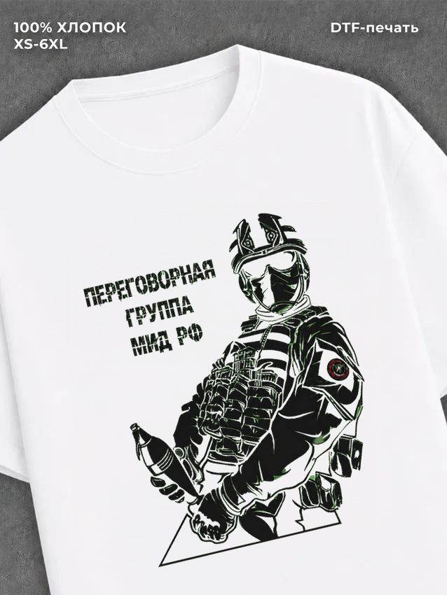 Футболка патриотизм