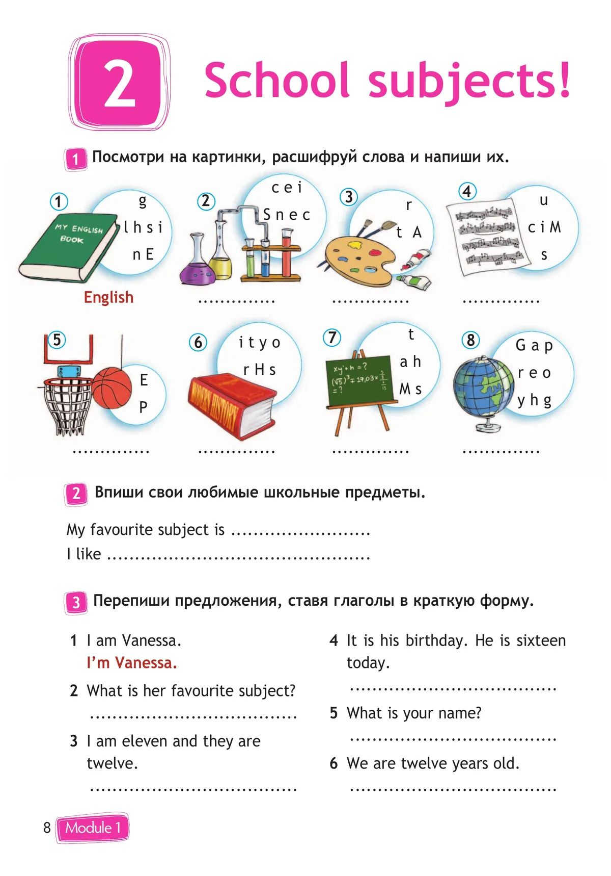 Английский язык 3 класс. Рабочая тетрадь к новому ФП. УМК "Английский в фокусе". ФГОС | Reference Book - Ozon image 7