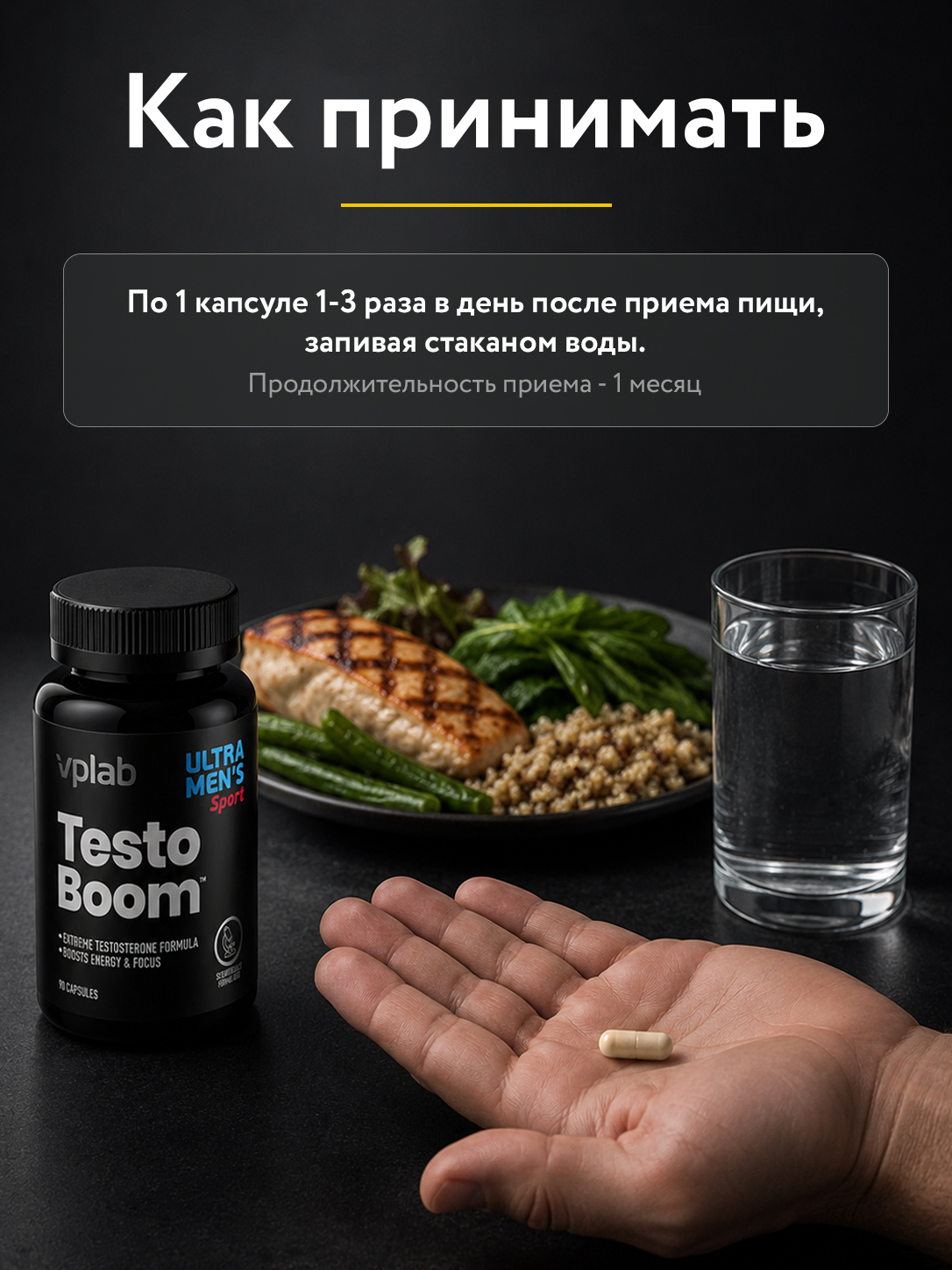 Vplab, Ultra Men's Sport Testo Boom 90 caps
