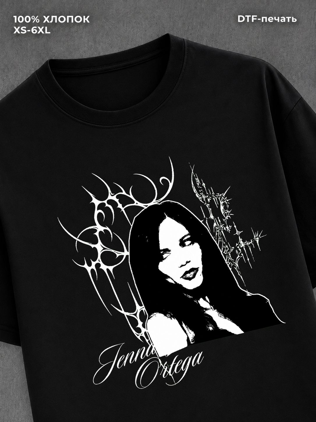 Футболка TEE-000055547-000B