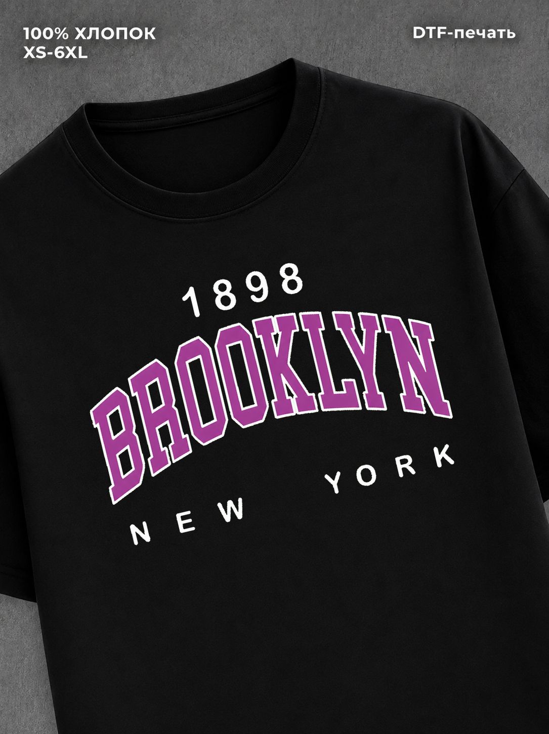 Футболка Brooklyn