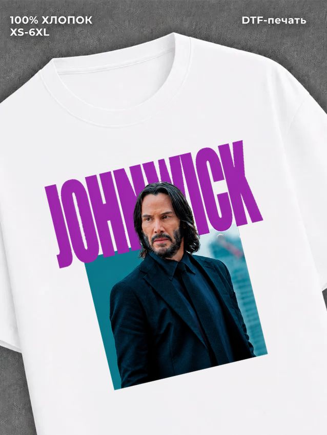 Футболка john wick