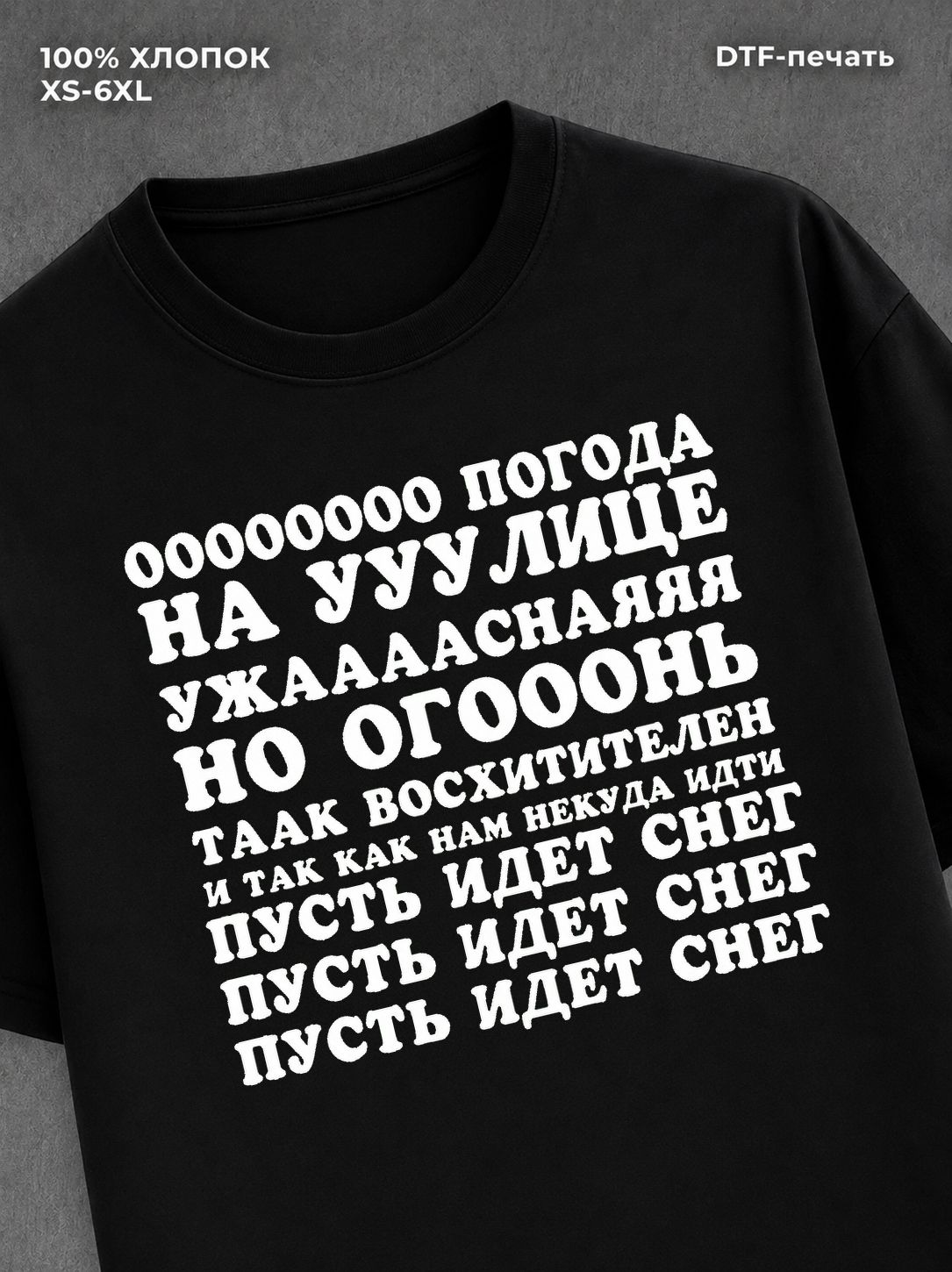 Футболка Абстракт 71047