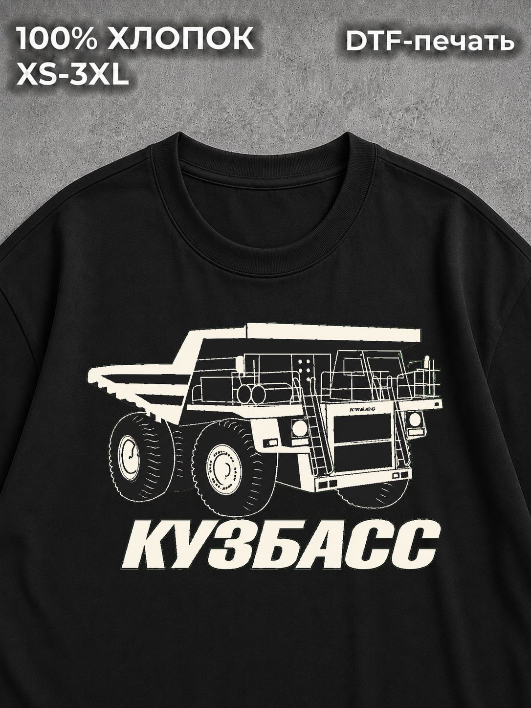 Футболка Кемерово