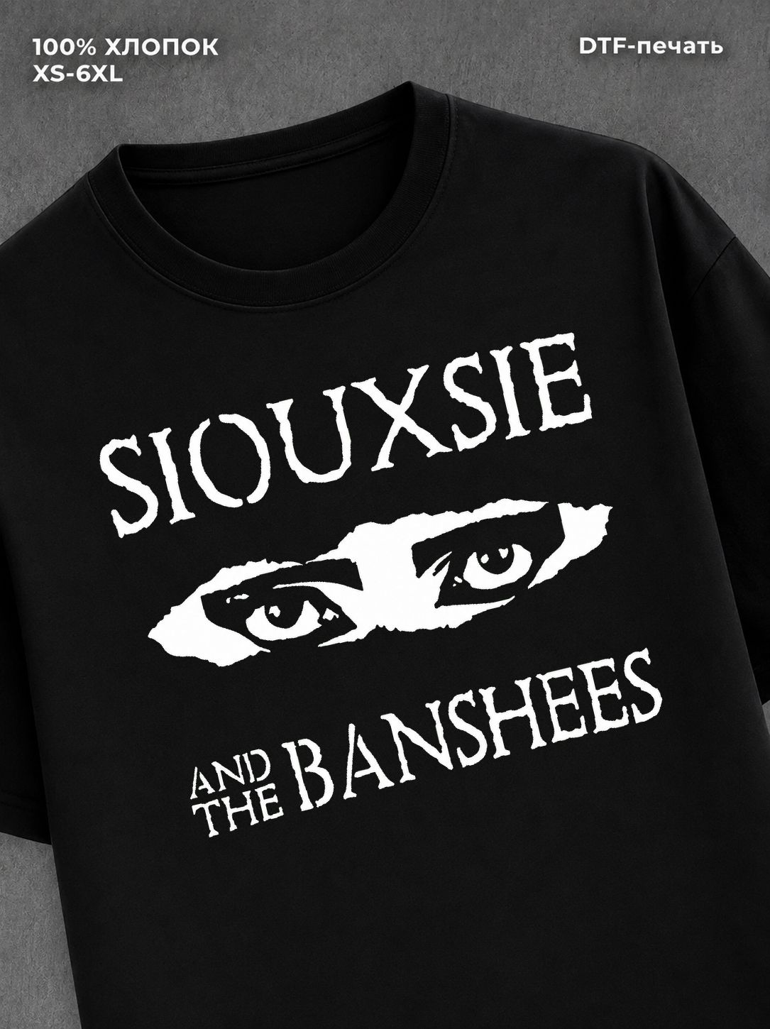 Футболка Siouxsie and the Banshees