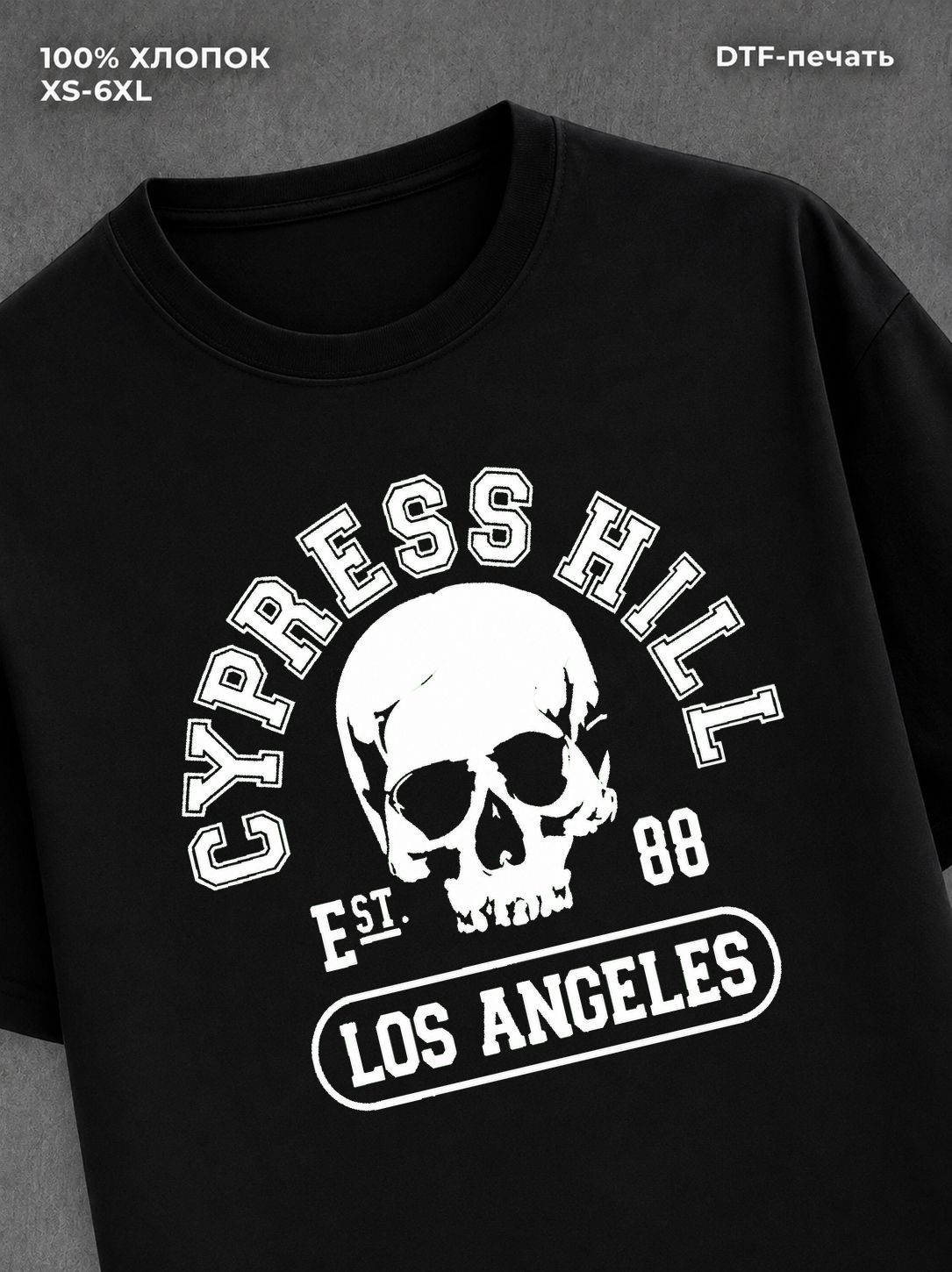 Футболка Cypress Hill