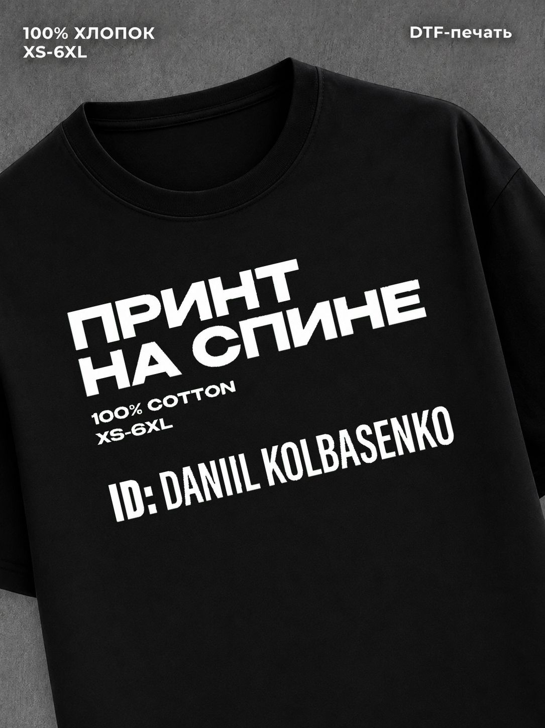 Футболка Колбасенко футболка мемная