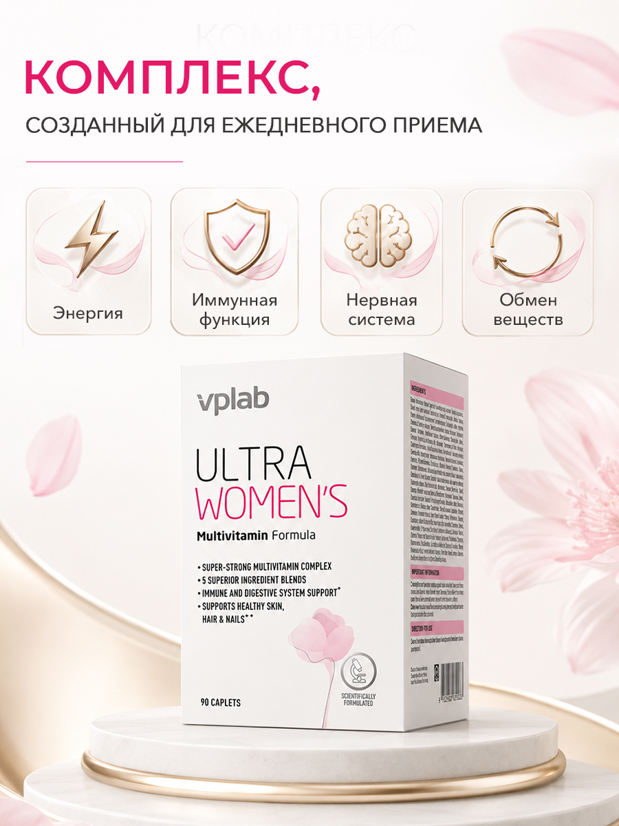 Vplab, Ultra Women's, 90 caplets