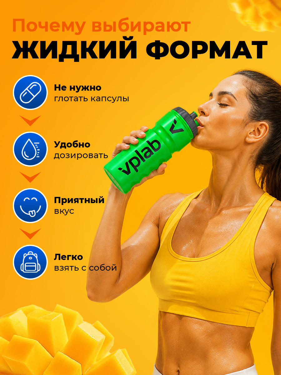 Vplab, L-Carnitine Concentrate, 500 мл, тропические фрукты