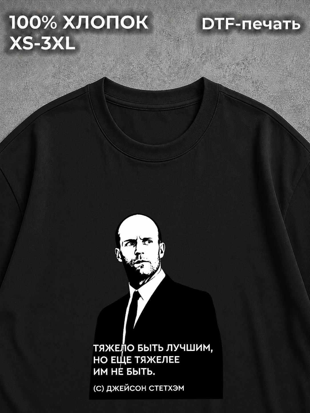 Футболка Мемы
