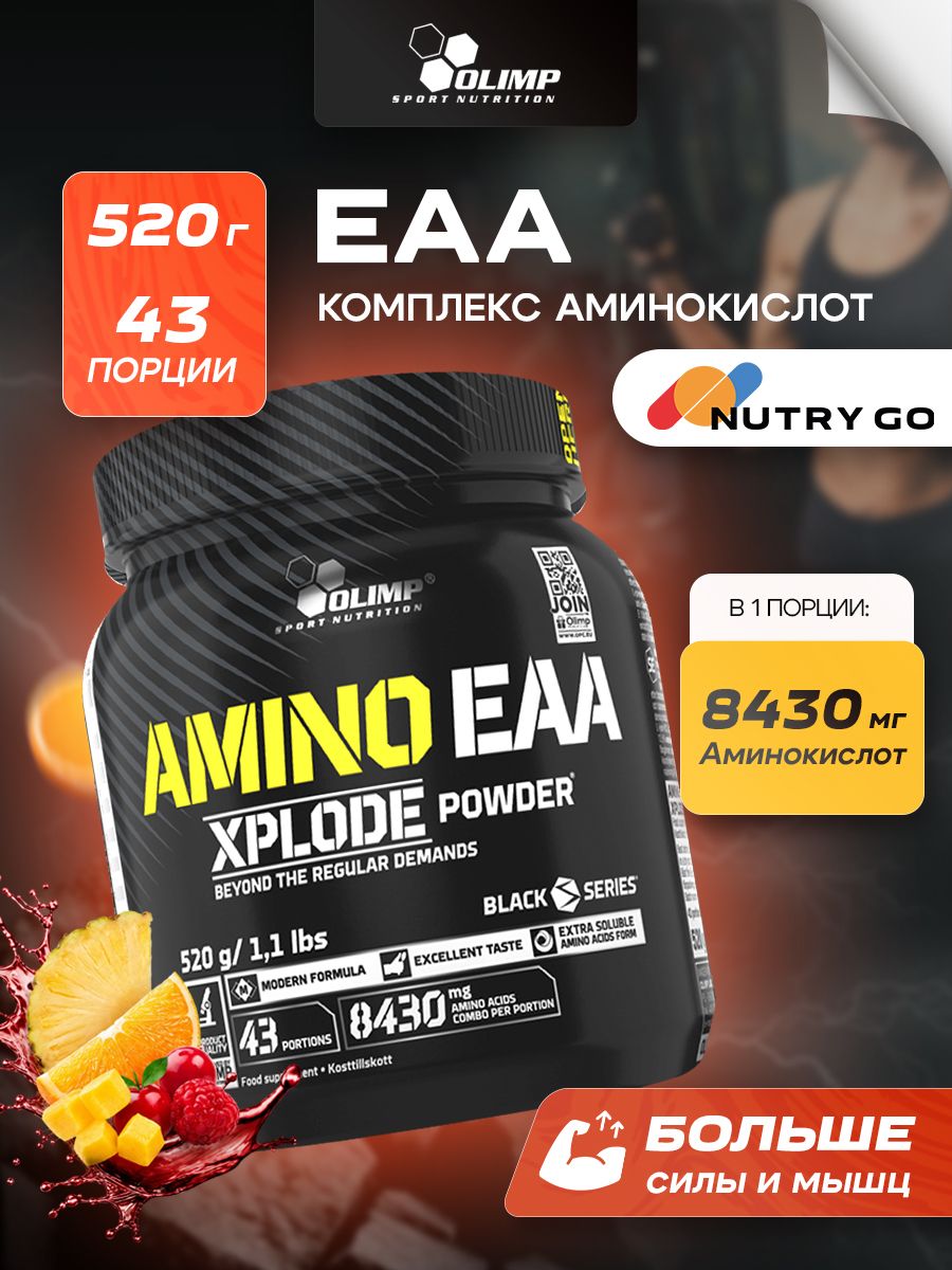 Olimp Nutrition, Amino EAAnabol Xplode Powder (520 г), Фруктовый пунш