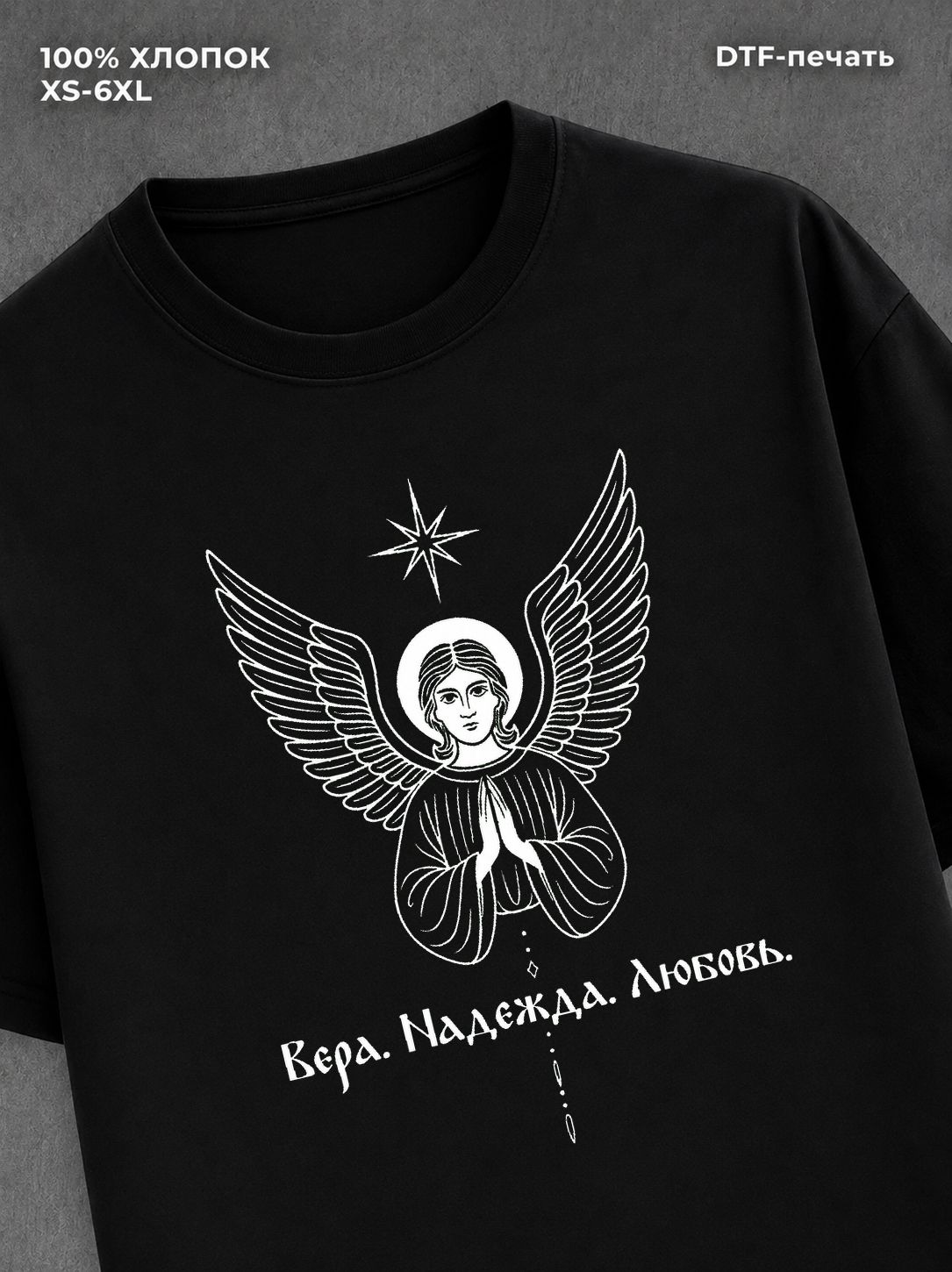 Футболка Рождество ангел