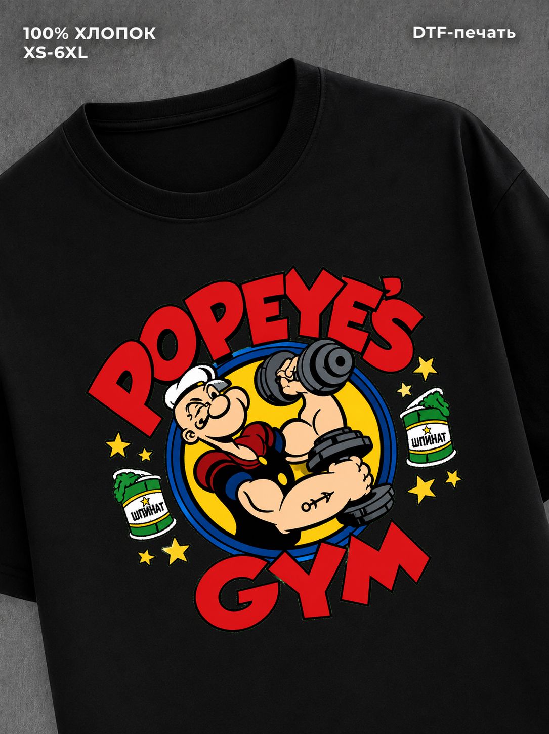 Футболка Popeyes Gym