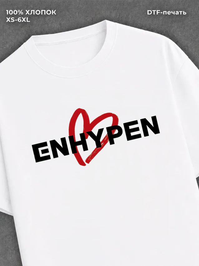Футболка Enhypen