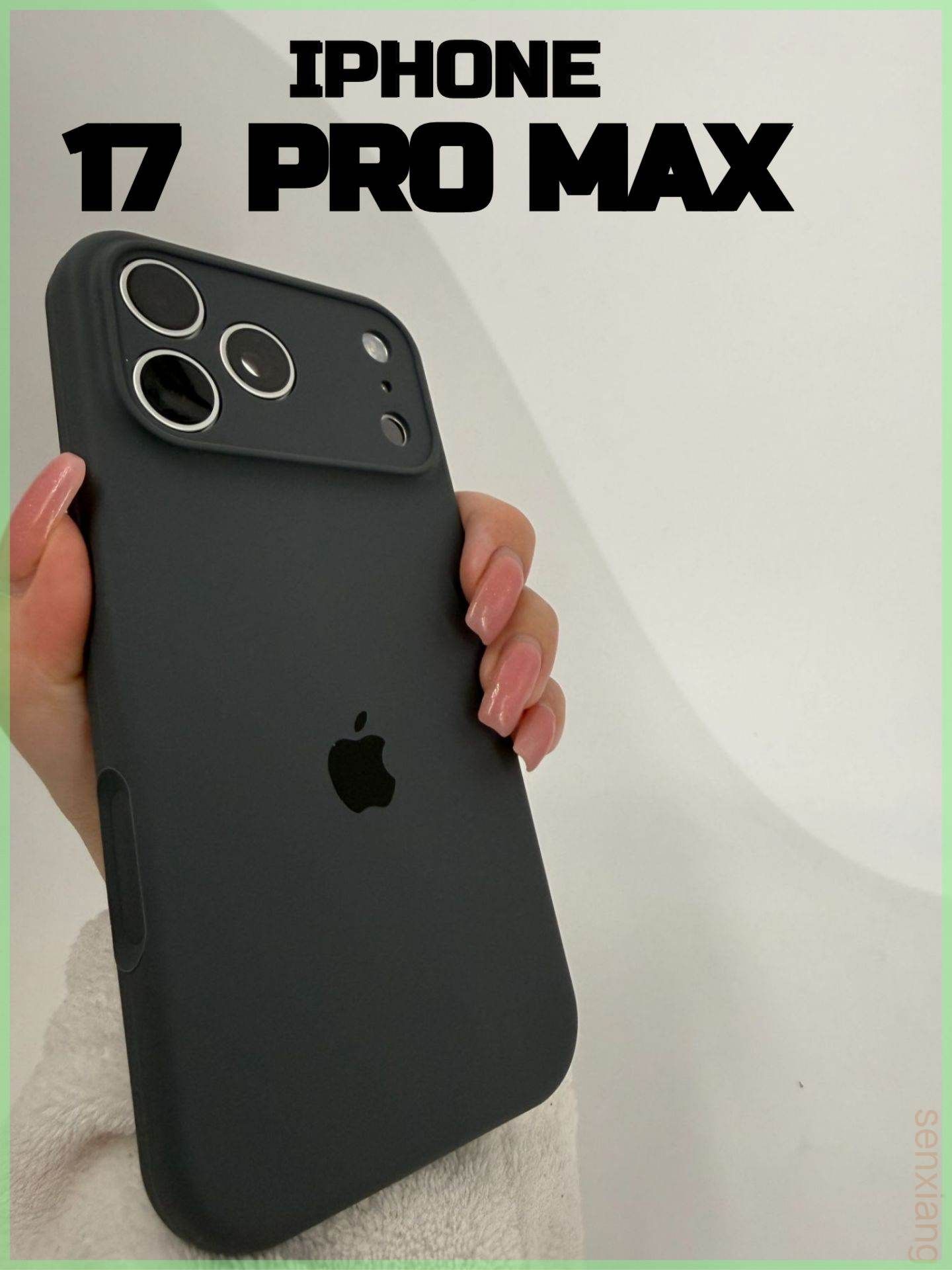 智能手机壳 用于 Apple iPhone 17 Pro Max, 硅胶, 灰色