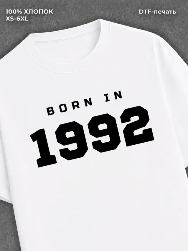 Футболка хлопковая с надписью "Born in 1992