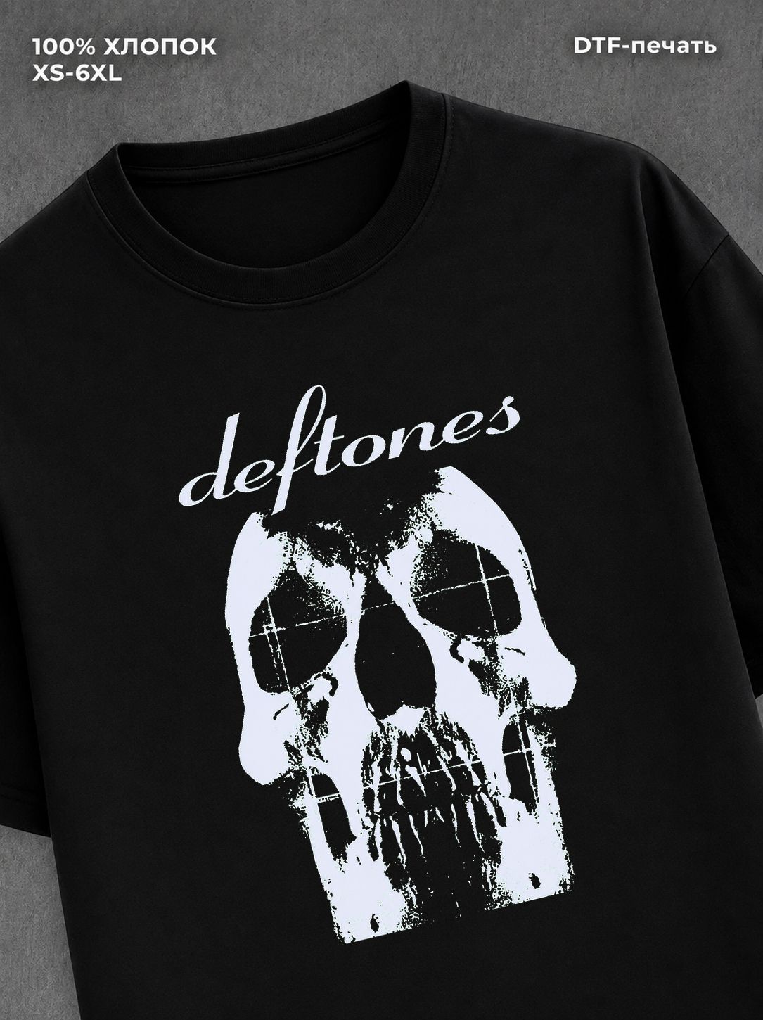 Футболка deftones дефтонс
