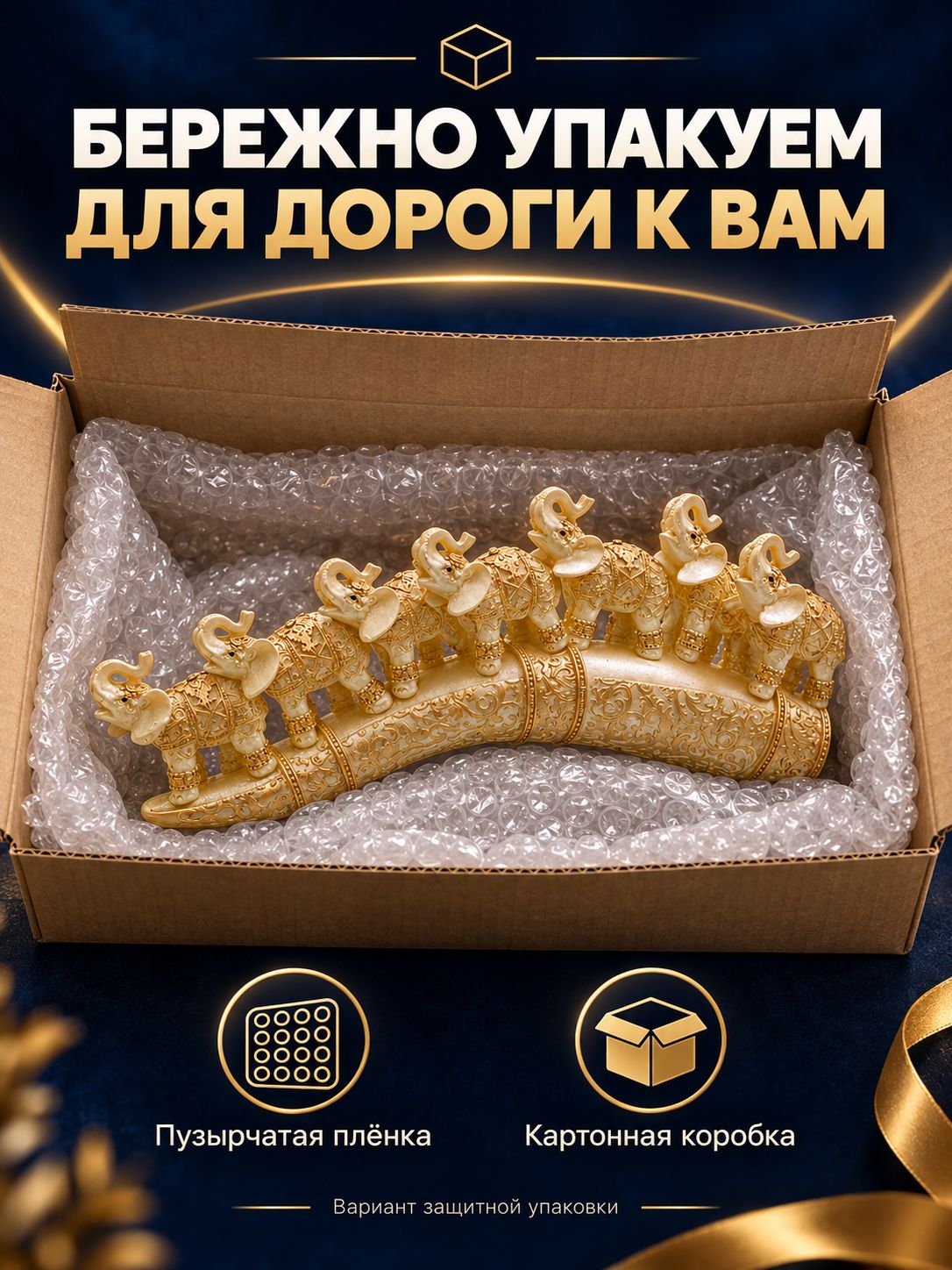 Статуэтка Слоны на бивне, полистоун, 25 см Статуэтка Слоны на бивне, полистоун, 25 см