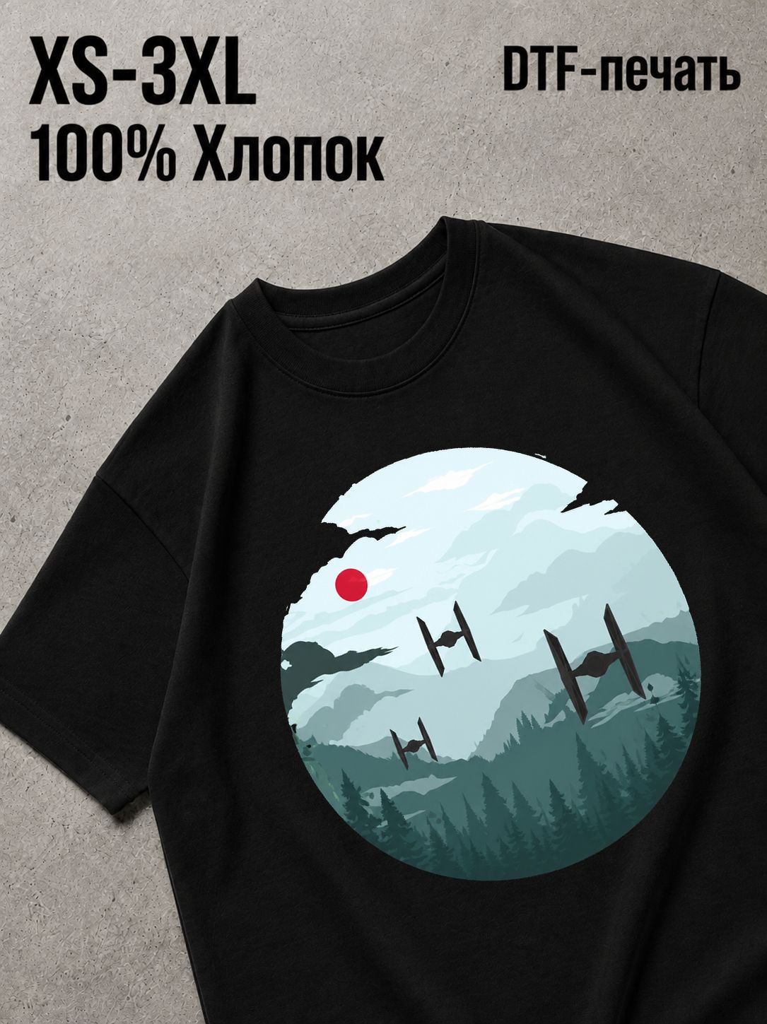 Футболка Минимализм