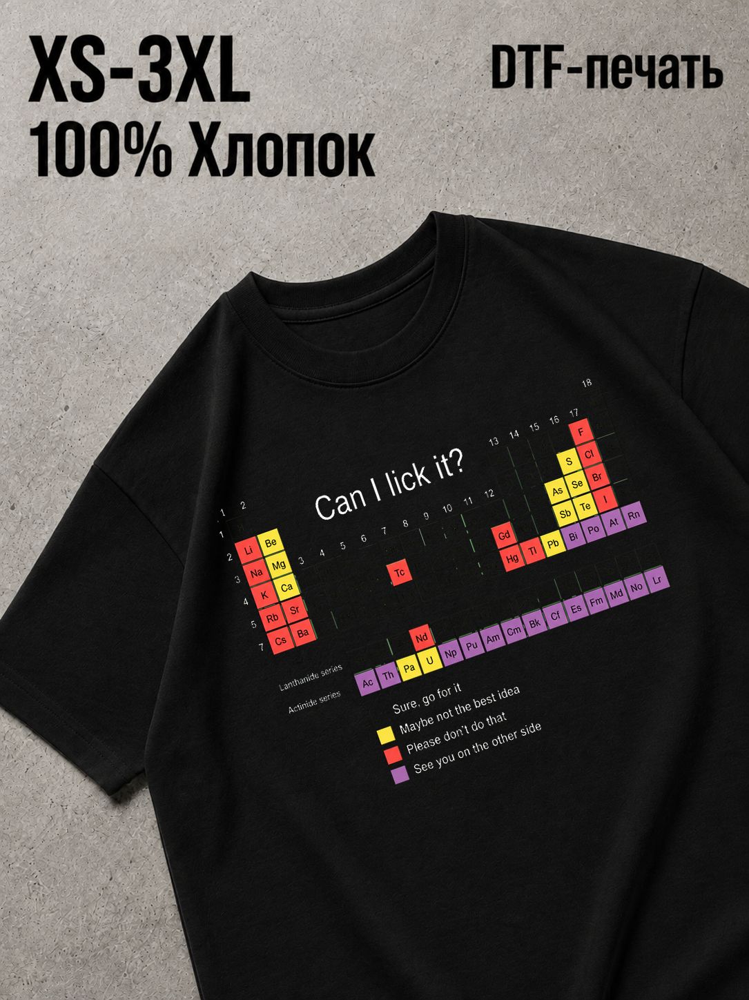 Футболка Минимализм