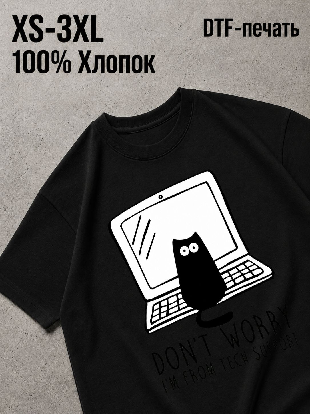 Футболка Swag
