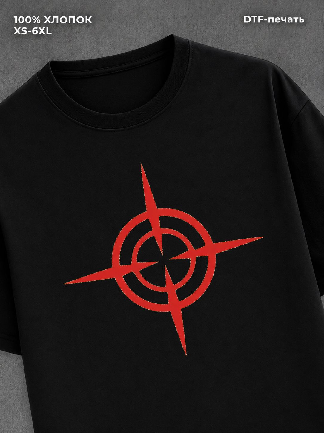 Футболка target