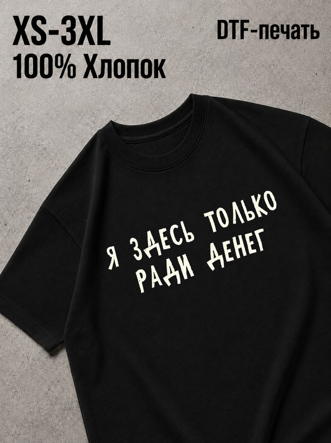 Футболка Рыбалка